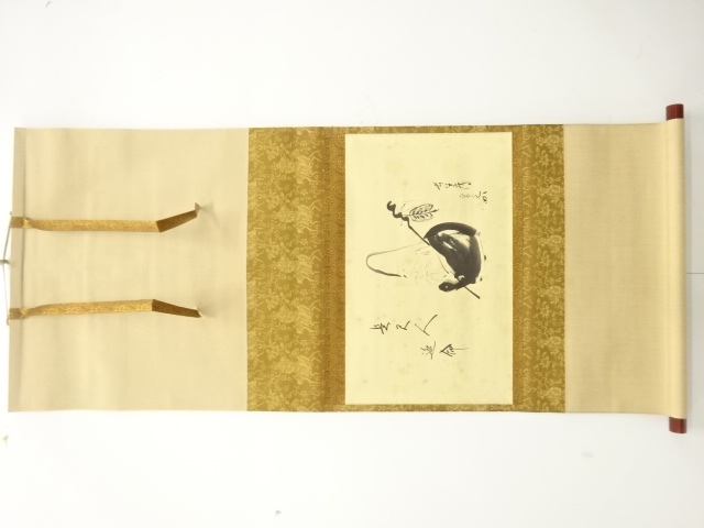 堀内家　十二代　宗完兼中斎筆　「福祿寿」　画賛　肉筆紙本掛軸